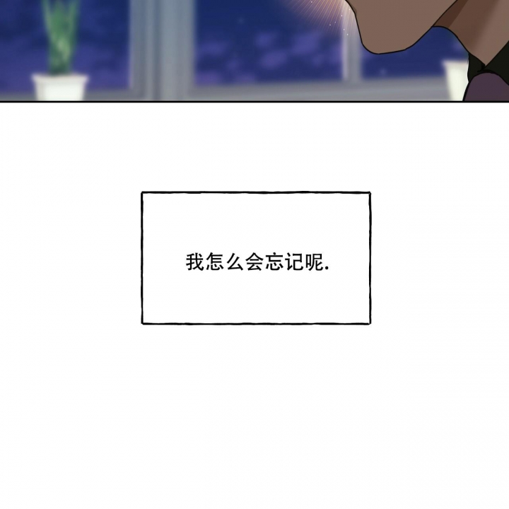 《夜的奖励》第119话 第36页