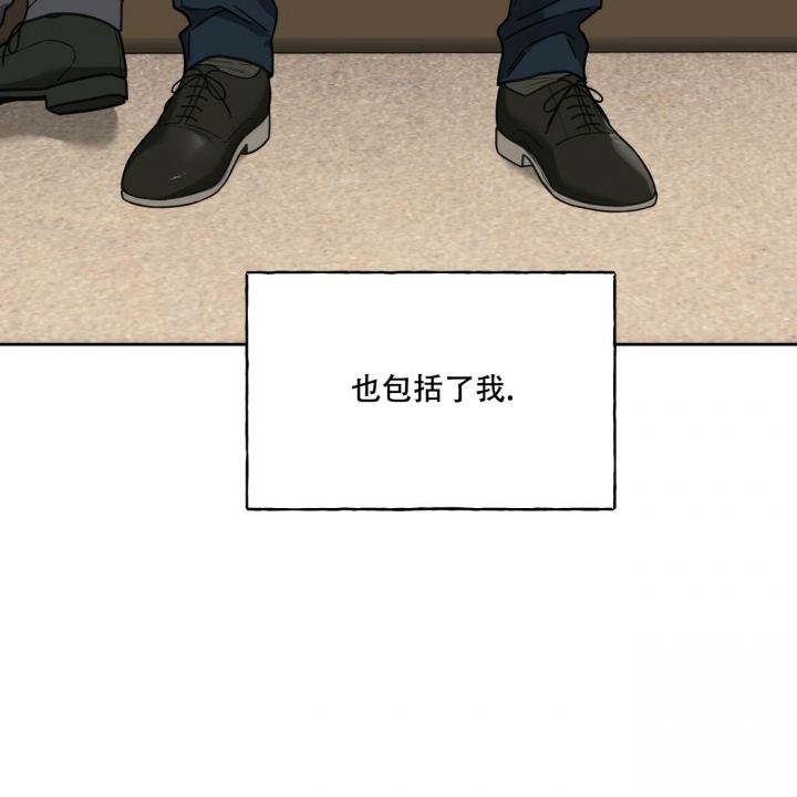 《夜的奖励》第119话 第42页