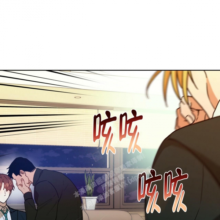 《夜的奖励》第119话 第45页
