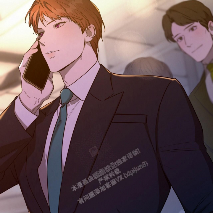 《夜的奖励》第117话 第12页