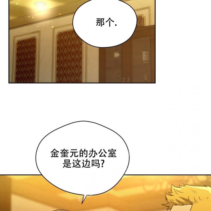 《夜的奖励》第117话 第46页