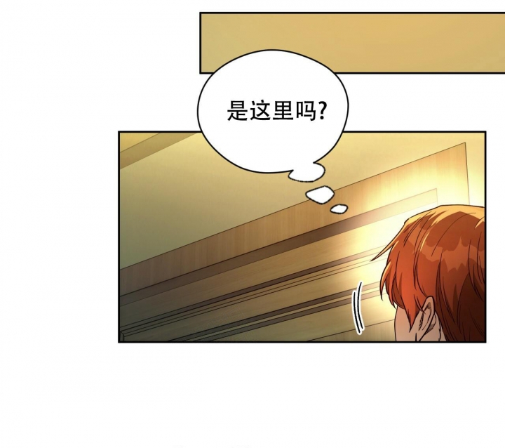 《夜的奖励》第117话 第51页