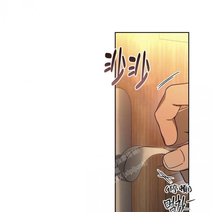 《夜的奖励》第117话 第52页