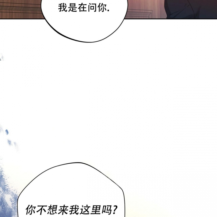 《夜的奖励》第117话 第54页