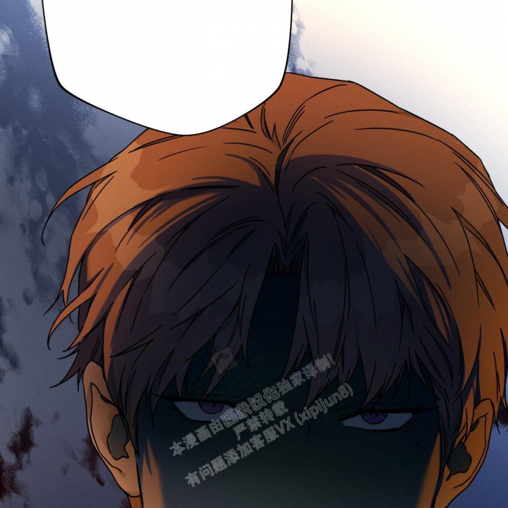 《夜的奖励》第117话 第55页