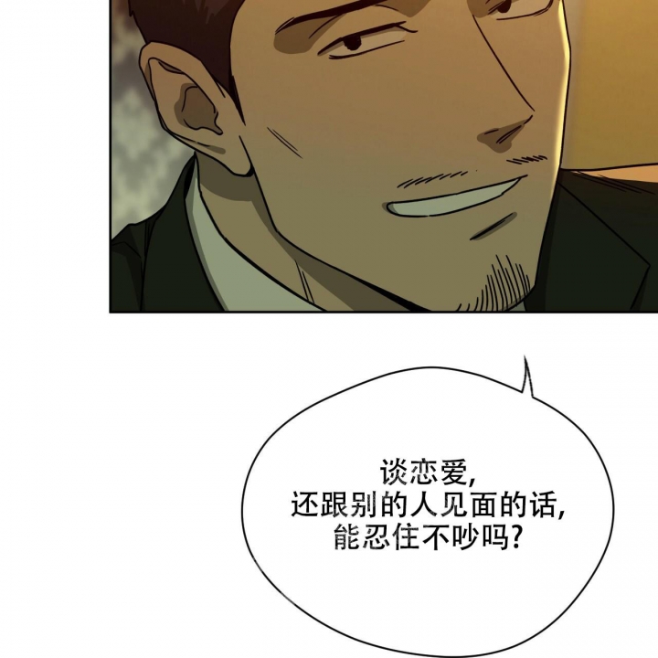 《夜的奖励》第117话 第5页
