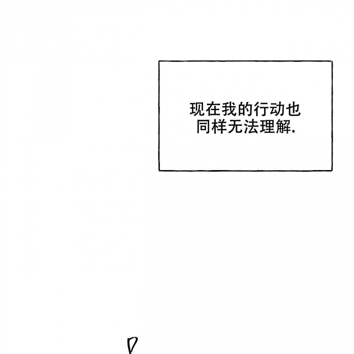 《夜的奖励》第117话 第7页