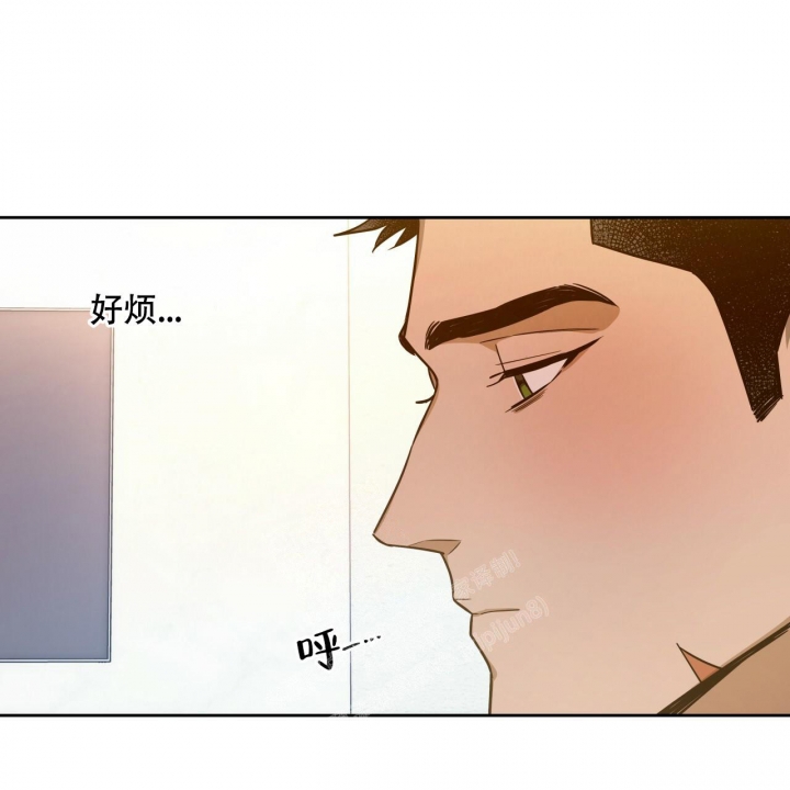 《夜的奖励》第116话 第12页