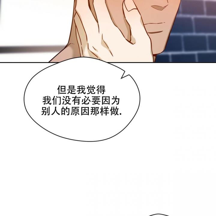 《夜的奖励》第116话 第23页