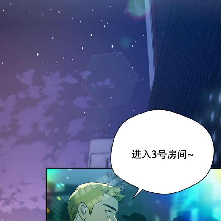《夜的奖励》第116话 第40页