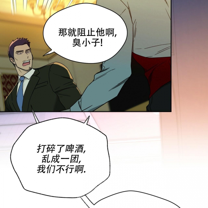 《夜的奖励》第116话 第42页