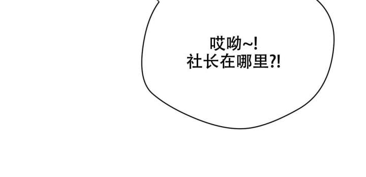 《夜的奖励》第116话 第43页