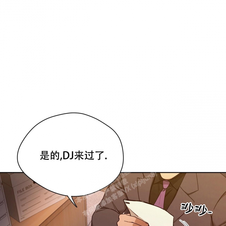 《夜的奖励》第116话 第44页