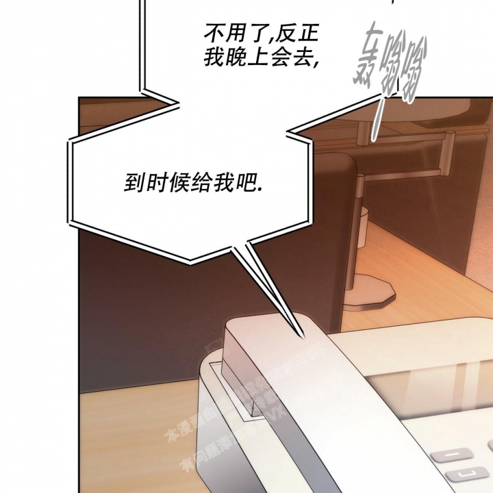 《夜的奖励》第116话 第46页