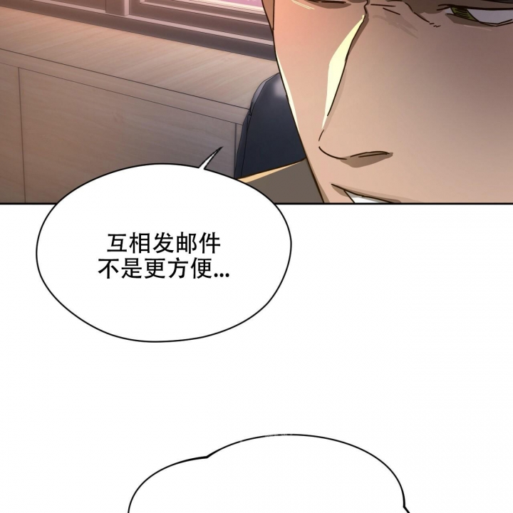 《夜的奖励》第116话 第48页