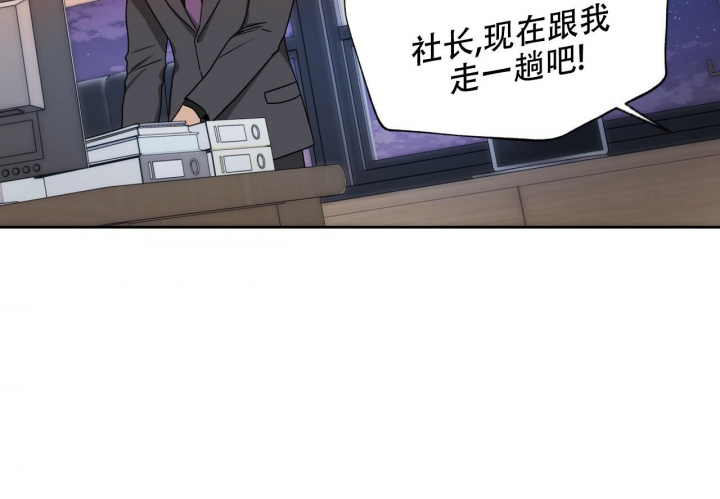 《夜的奖励》第116话 第55页