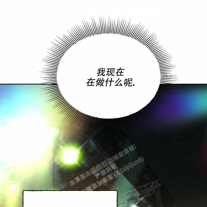 《夜的奖励》第116话 第56页