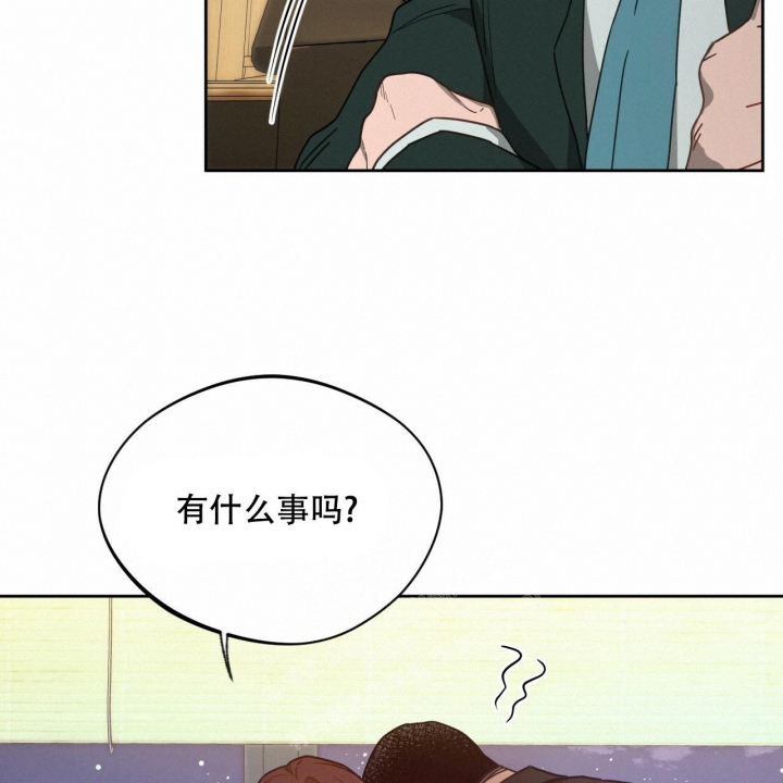 《夜的奖励》第120话 第17页