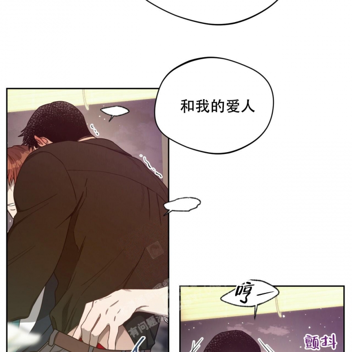 《夜的奖励》第120话 第32页