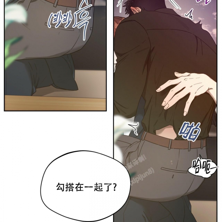 《夜的奖励》第120话 第33页