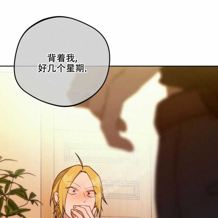 《夜的奖励》第120话 第35页
