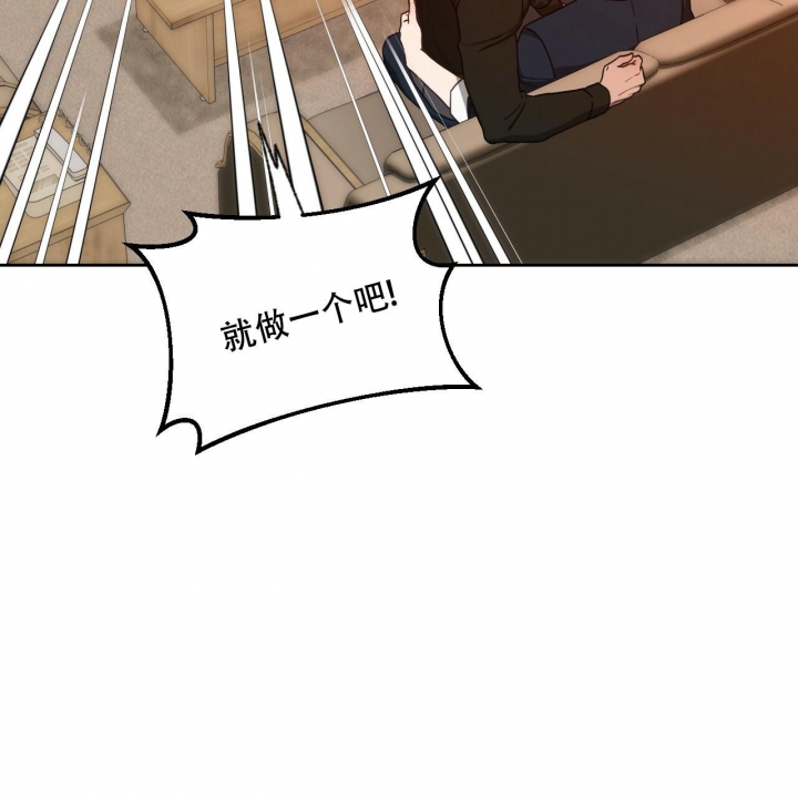 《夜的奖励》第120话 第39页