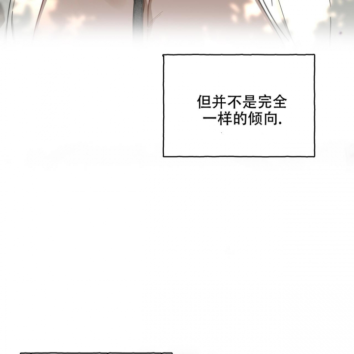 《夜的奖励》第120话 第3页