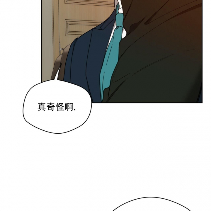《夜的奖励》第120话 第41页