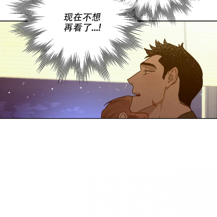 《夜的奖励》第120话 第53页