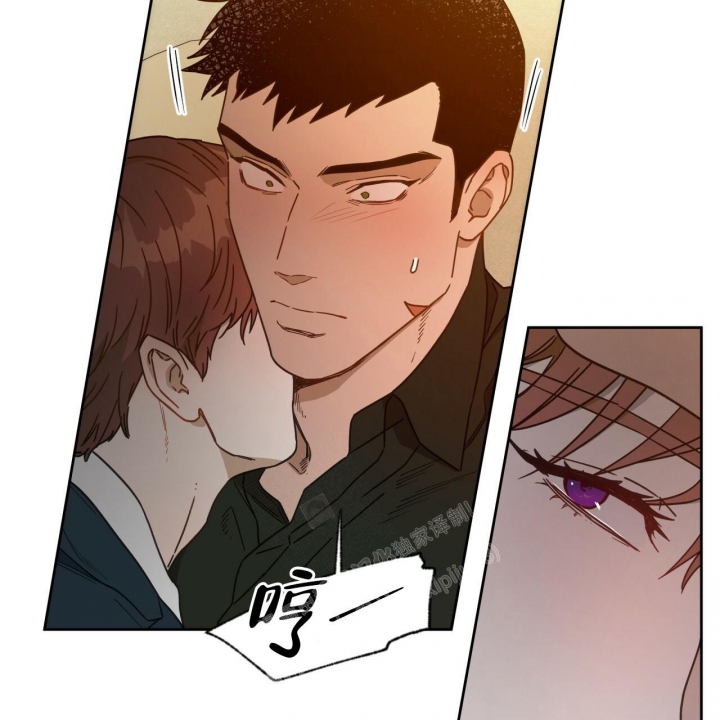 《夜的奖励》第120话 第55页