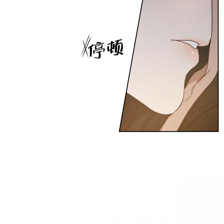 《夜的奖励》第120话 第56页