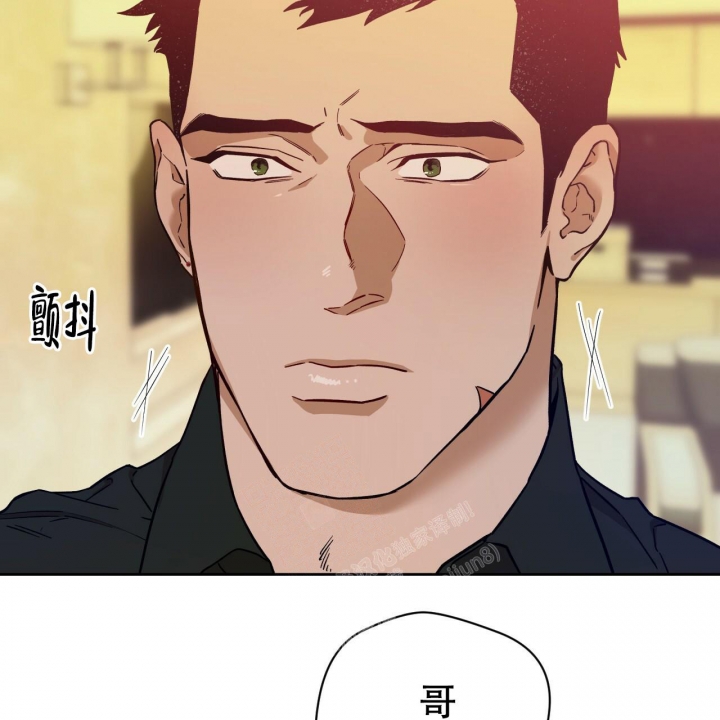 《夜的奖励》第123话 第10页