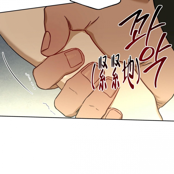 《夜的奖励》第123话 第16页