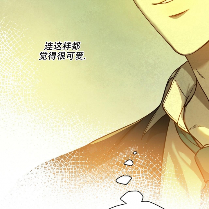 《夜的奖励》第123话 第36页