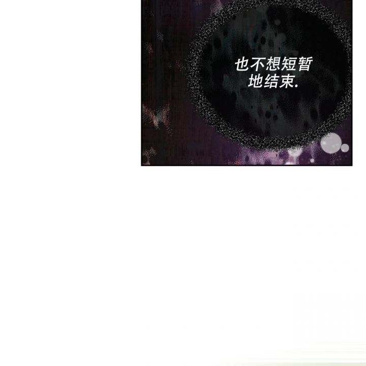 《夜的奖励》第123话 第39页