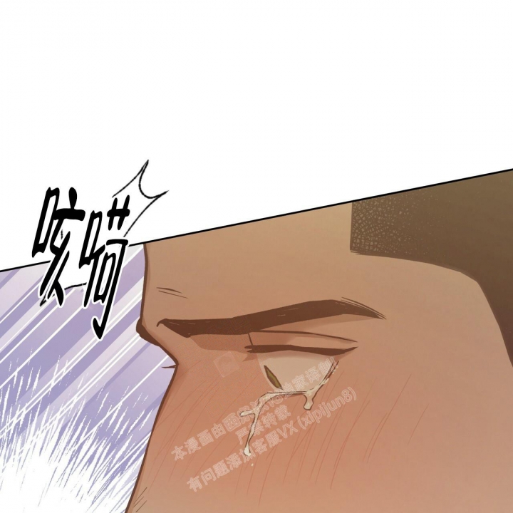 《夜的奖励》第123话 第53页