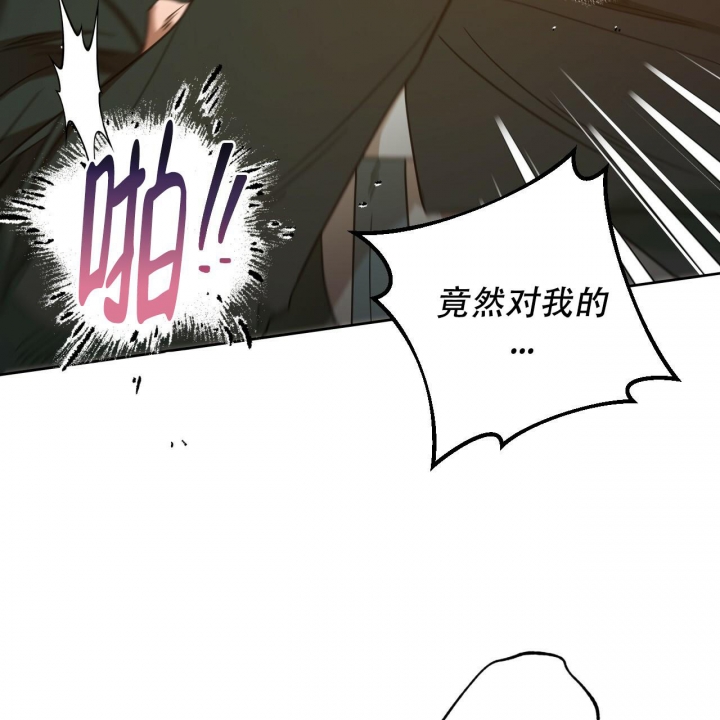 《夜的奖励》第122话 第22页
