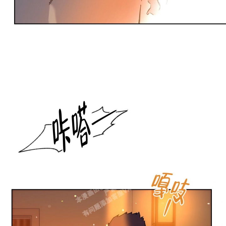 《夜的奖励》第122话 第51页