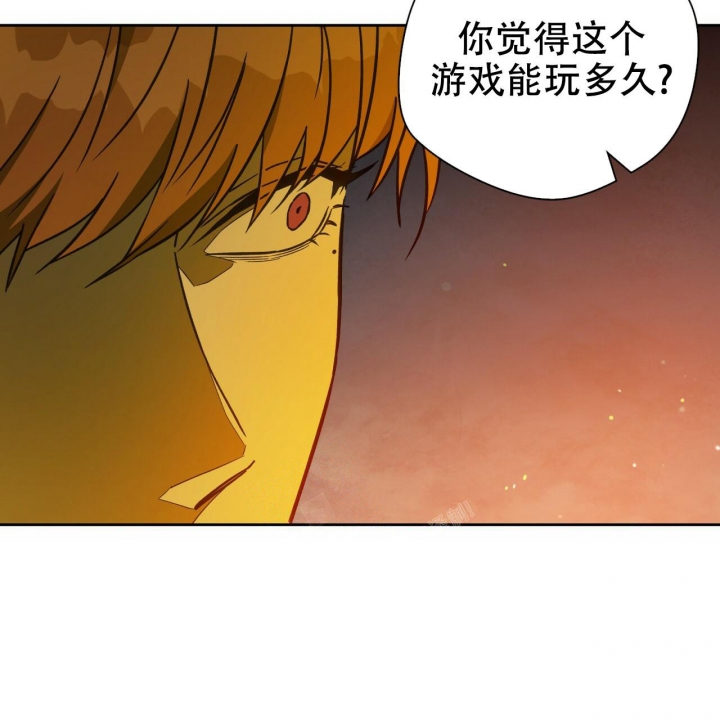《夜的奖励》第122话 第65页
