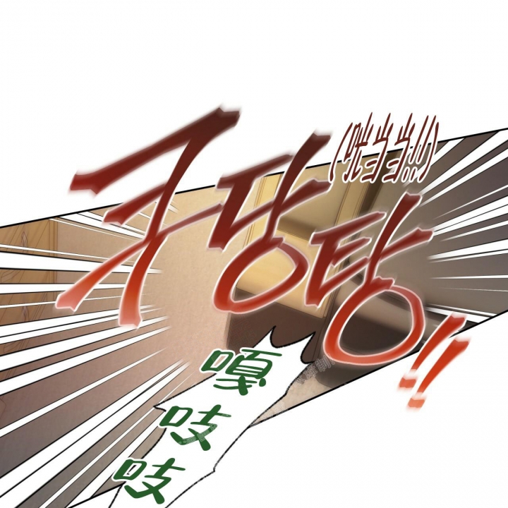 《夜的奖励》第121话 第1页