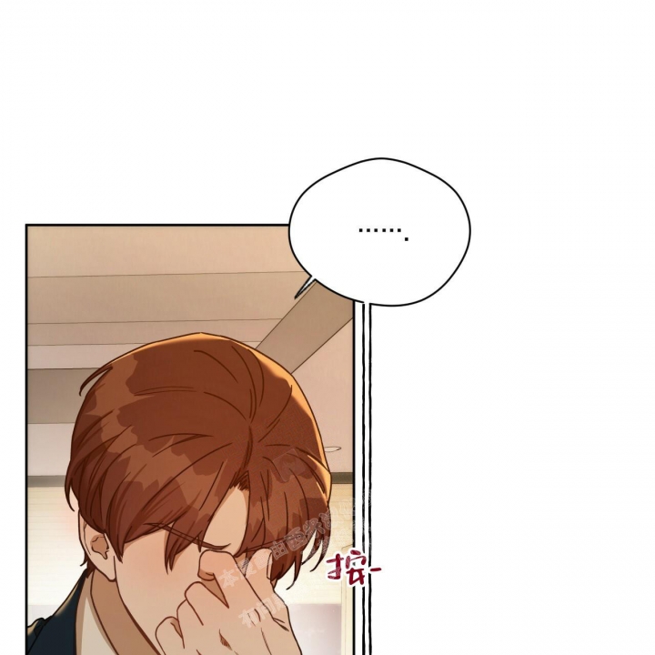 《夜的奖励》第121话 第35页