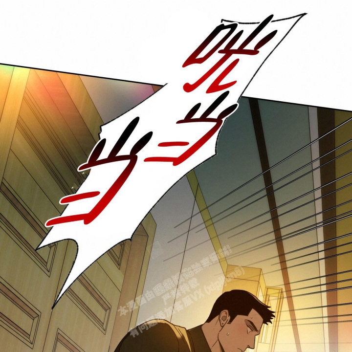 《夜的奖励》第121话 第44页