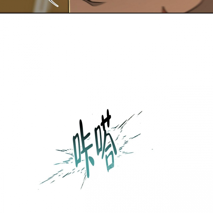 《夜的奖励》第121话 第47页