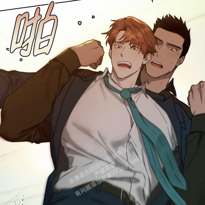 《夜的奖励》第121话 第51页