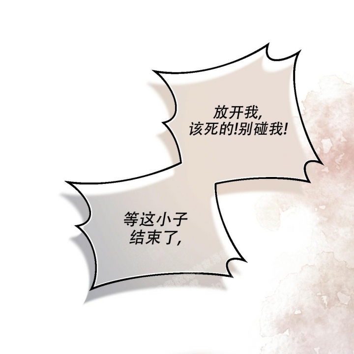 《夜的奖励》第121话 第53页