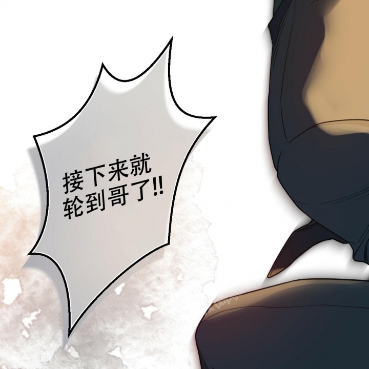 《夜的奖励》第121话 第55页