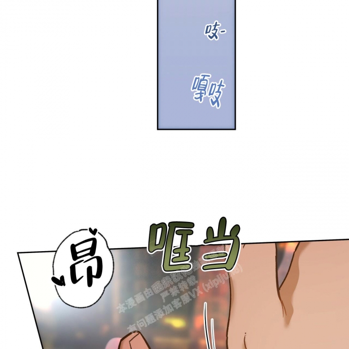 《夜的奖励》第125话 第11页