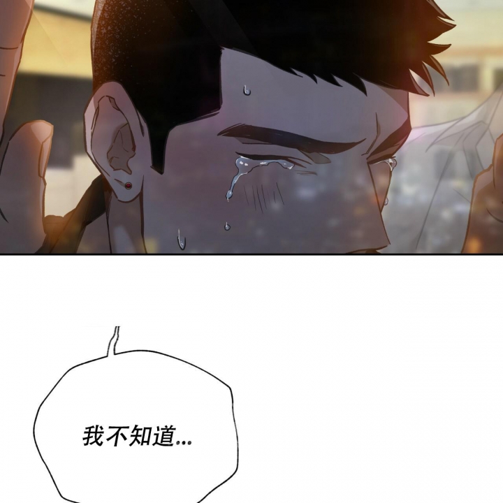 《夜的奖励》第125话 第19页