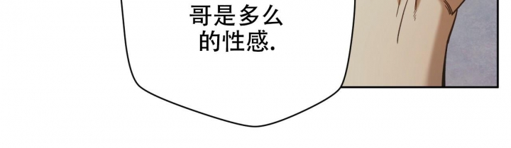 《夜的奖励》第125话 第22页