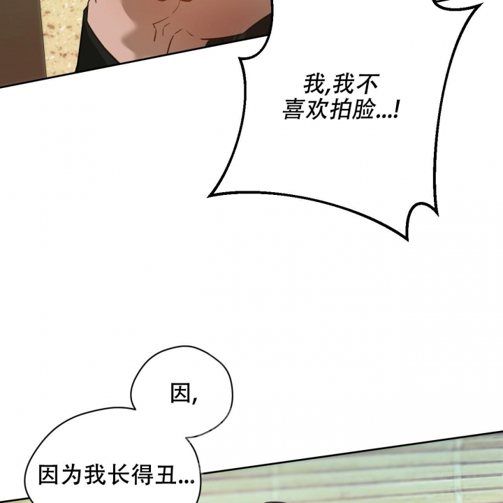 《夜的奖励》第125话 第26页